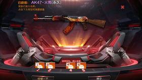 cfm钻石抽奖最新爆料,惊喜不断，福利来袭！  第1张