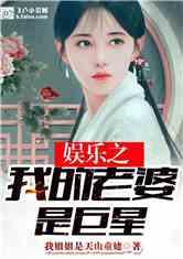 吃瓜娱乐太太是谁啊小说,揭开小说中的神秘面纱 第1张 吃瓜娱乐太太是谁啊小说,揭开小说中的神秘面纱 第1张