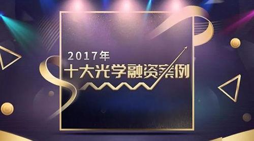 激光行业爆料案例视频,独家爆料案例视频深度解析 第1张 激光行业爆料案例视频,独家爆料案例视频深度解析 第1张