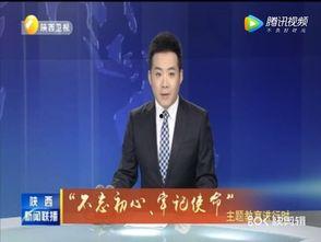 静流最新爆料新闻联播,新闻联播最新爆料背后的真相  第1张