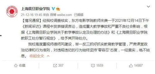 南京新闻爆料合集最新视频,最新视频聚焦城市动态与热点事件  第1张