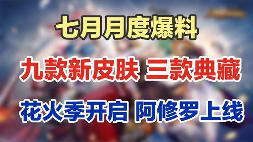 平安最新爆料,揭秘事件背后惊人真相  第2张