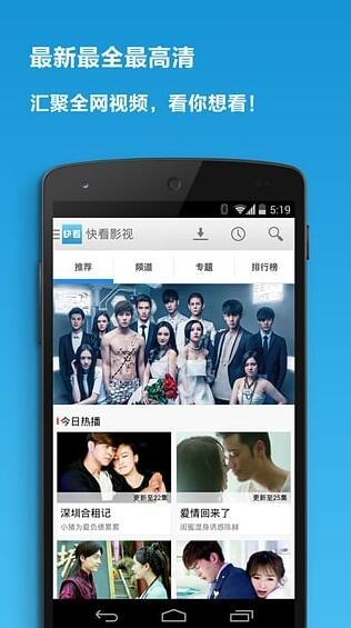 快看视频在线观看,畅享海量精彩内容,在线观看新体验 第2张 快看视频在线观看,畅享海量精彩内容,在线观看新体验 第2张