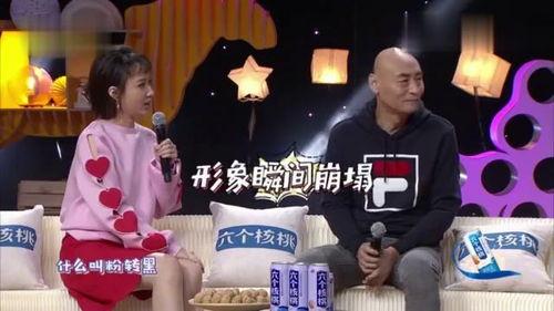 爆料综艺沈心宁视频播放,揭秘幕后故事与精彩瞬间 第1张 爆料综艺沈心宁视频播放,揭秘幕后故事与精彩瞬间 第1张