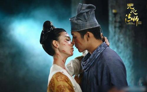 无心法师在线观看天天  第2张