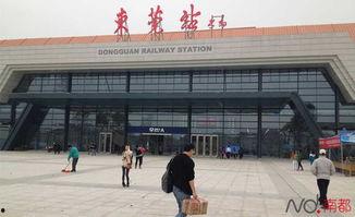 东莞火车站爆料视频曝光  第1张