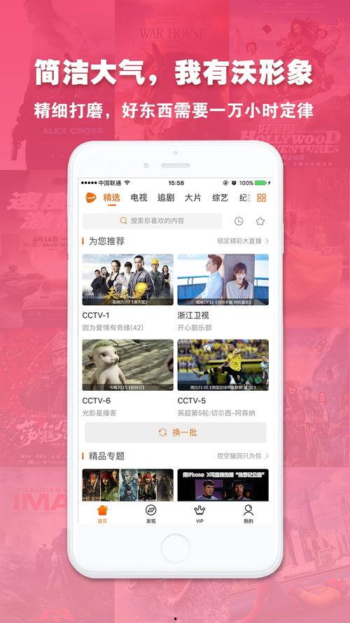 免费视频在线观看网站3  第3张